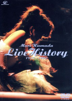 Mari Hamada Live History 1985～1992