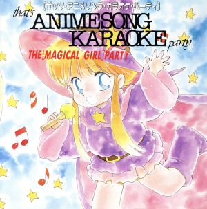 THAT'S ANIMESONG KARAOKE PARTY -THE MAGICAL GIRL PARTY-