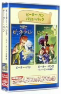 ピーター・パン バリューパック 中古DVD・ブルーレイ | ブック ...