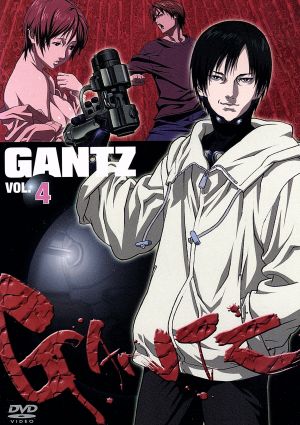 GANTZ-ガンツ- Vol.4