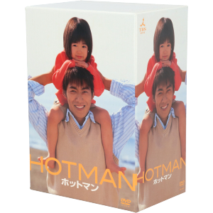 HOTMAN DVD-BOX