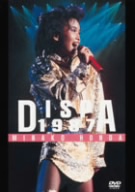 本田美奈子. 30周年メモリアルディスク 命をあげよう Unreleased LIVE