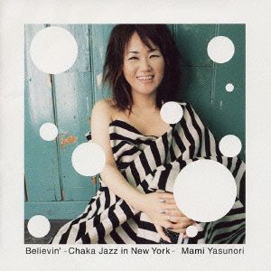 Believin'-Chaka Jazz in New York-