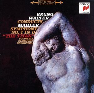 マーラー:交響曲第1番 ニ長調「巨人」 ベストクラシック100 96