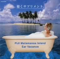 イヤー・バカンス フィジー＜マタマノア島＞の海