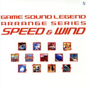 GAME SOUND LEGEND ARRANGE SERIES「SPEED&WIND」 中古CD | ブックオフ ...