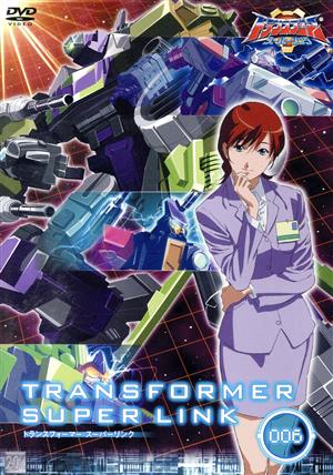 トランスフォーマー スーパーリンク 006 中古DVD・ブルーレイ | ブック 
