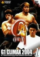 G1 CLIMAX 2004 VOL.1