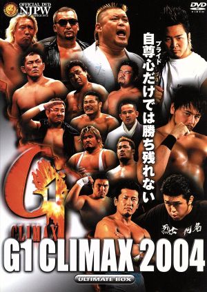 G1 CLIMAX 2004 DVD-BOX