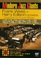 フランク・ウェス=ハリー・エディソン・オーケストラ/カウント・ベイシーに捧げる