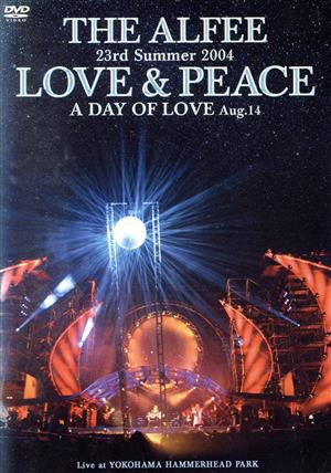 23rd Summer 2004 LOVE & PEACE A DAY OF LOVE Aug.14