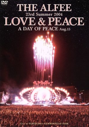 23rd Summer 2004 LOVE & PEACE A DAY OF PEACE Aug. 15 中古DVD