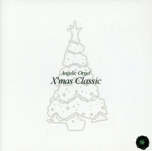 X'mas Classic