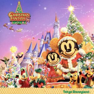 東京ディズニーランド クリスマス・ファンタジー2004