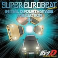 SUPER EUROBEAT presents 頭文字[イニシャル]D Fourth Stage D SELECTION+(CCCD)