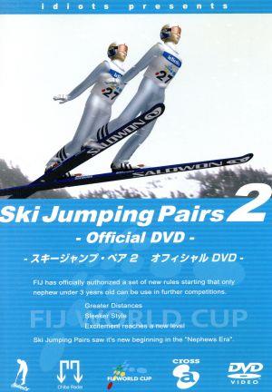 スキージャンプ・ペア オフィシャルDVD part.2 初回限定版