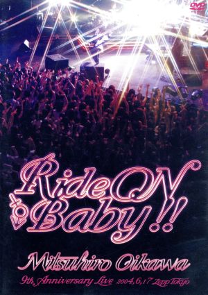 Ride ON Baby!!