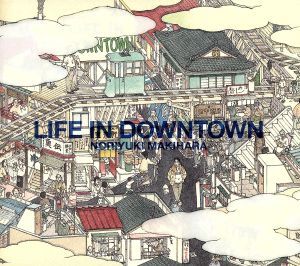 LIFE IN DOWNTOWN(初回生産限定盤)