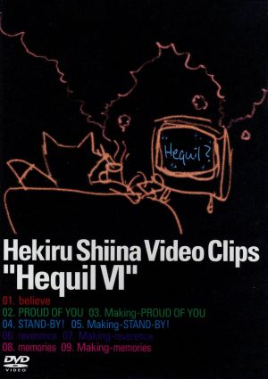 Hequil Ⅵ 中古DVD・ブルーレイ | ブックオフ公式オンラインストア