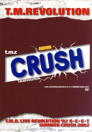 T.M.R. LIVE REVOLUTION '02 B★E★S★T -SUMMER CRUSH 2002-