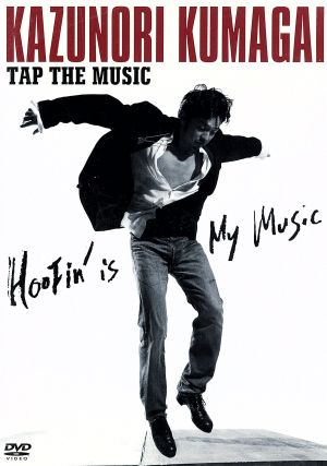 TAP THE MUSIC