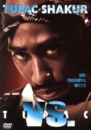 トゥーパックVS