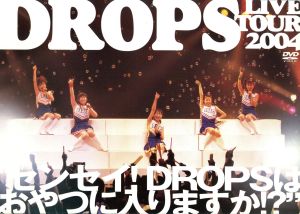 『DROPS LIVE TOUR 2004～センセイ！DROPSはおやつに入りますかツアー～』DVD