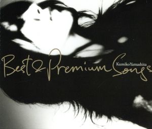 Best & Premium Songs