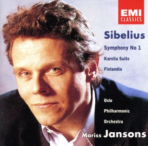 シベリウス:「フィンランディア」交響曲第1番/カレリア組曲