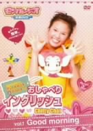 Pinkmik&Annaのおしゃべりイングリッシュ①