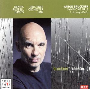 ブルックナー:交響曲第8番