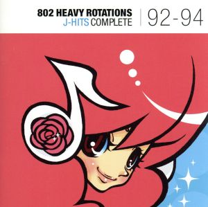 802 HEAVY ROTATIONS～J-HITS COMPLETE'92-'94～