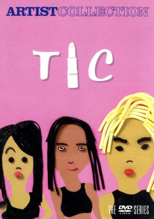 TLC ベスト・コレクションDVD