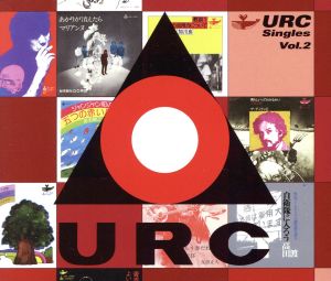 URC シングルズ(2)