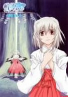 Wind-a breath of heart-第4巻