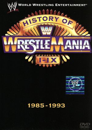 WWE ヒストリー・オブ・レッスルマニア