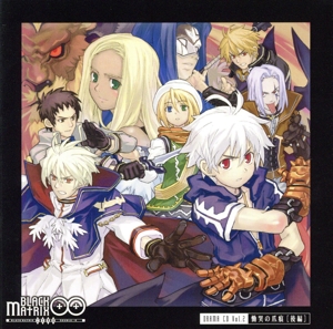 ドラマCD BLACK/MATRIX 00 Vol.2 慟哭の爪痕[後編]