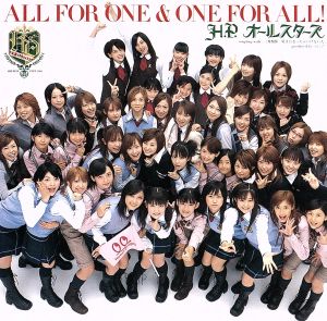 ALL FOR ONE & ONE FOR ALL！(初回生産限定盤)