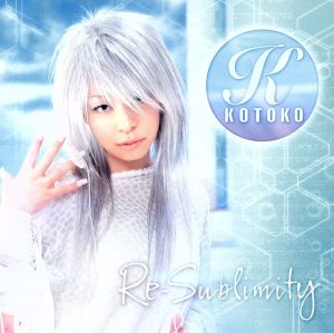 Re-sublimity(初回限定盤)(DVD付)