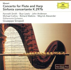 モーツァルト:フルートとハープのための協奏曲