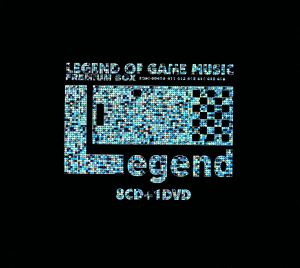 GAME SOUND LEGEND SERIES「レジェンド・オブ・ゲームミュージック～プレミアムBOX～」(完全限定盤)