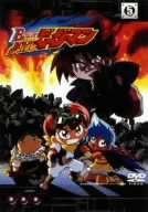 B-伝説！ バトルビーダマン 5