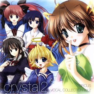 crystal2 サーカス ヴォーカルコレクション Vol.2