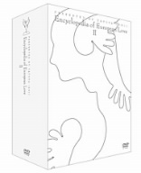 欧州恋愛映像図鑑 DVD-BOX2 -エロス&タナトス-(期間限定生産版)