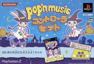 ポップンミュージック コントローラセット 新品ゲーム | ブックオフ