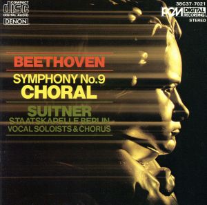 ベートーヴェン:交響曲第9番≪合唱≫