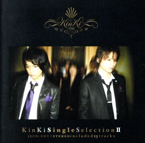 KinKi Single SelectionⅡ(通常盤)