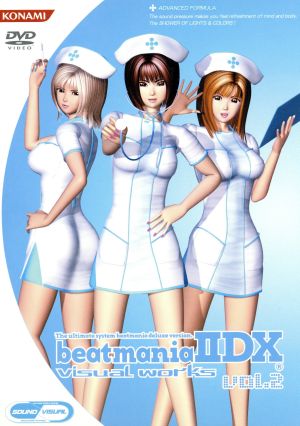 beatmaniaⅡDX VISUAL WORKS 2