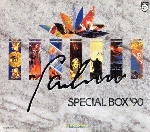 ファルコム スペシャルBOX'90