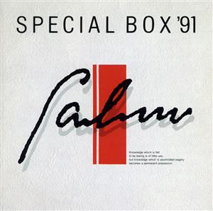 Falcom スペシャルBOX'91 【4CD】